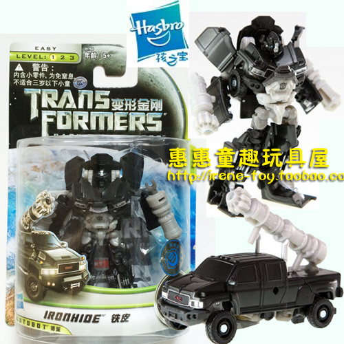 Купить Трансформер Фильм Трансформеры 3 Скаут/командир класса ...