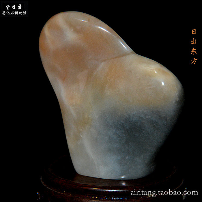 Changhua Double Color Horn Frozen Raw Stone Sunrise Oriental Love Japan Chicken Blood Fields Yellow Frozen Color Stone Pendulum Pieces Customized Meat Lingzhi