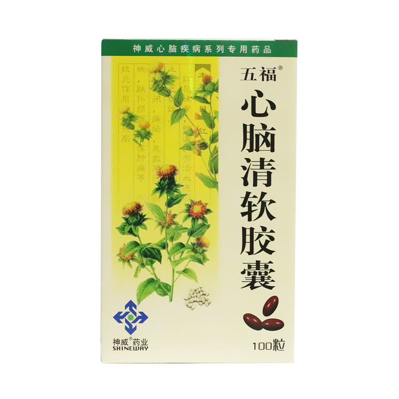 五福 心脑清软胶囊 0.4g*100粒*1瓶/盒
