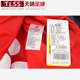 Áo bóng đá Tianlang Kelme Kalmei mùa thu và mùa đông dày ấm áp áo khoác thể thao bóng đá nam K15P010-2 - Quần áo độn bông thể thao áo phao trẻ em mùa đông Quần áo độn bông thể thao