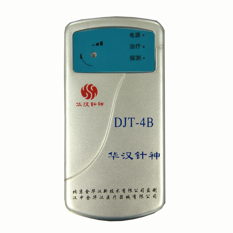 华汉针神DJT-4B低频脉冲治疗仪 电子针灸治疗仪 家用型