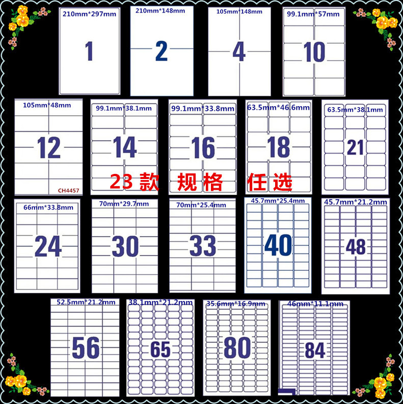 Blank A4 Adhesive Labels for Household Items, Document Organization, Storage, Classification, Labels for Envelopes, Name and Address Stickers