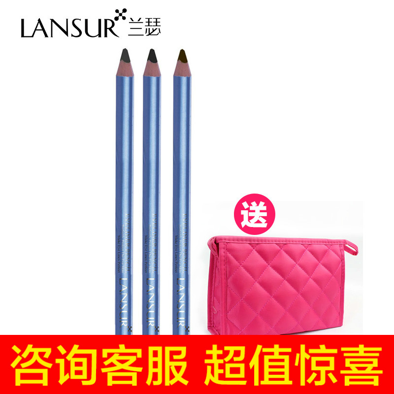兰瑟眼线笔魔彩百变眼线笔 质感柔滑易上色易卧蚕 化妆品正品