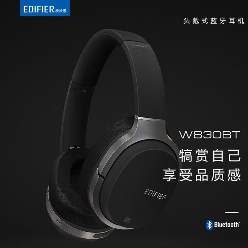 Edifier Edifier W830BT Wireless Bluetooth Headset Music Computer Apple Phone Headset