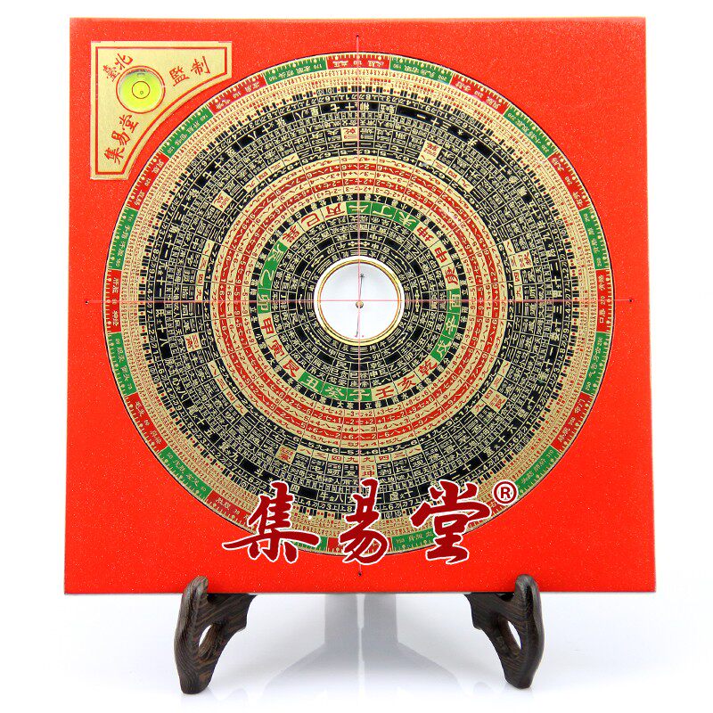 Jiyitang brand 7 inch 5 color three yuan Xuankong flying star Feng Shui compass Yijing Xuankong compass plate 789 transport