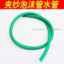 Household durable water pipe automatic telescopic tube reel foam drum foam machine pipe water drum clip tube foam gun tube