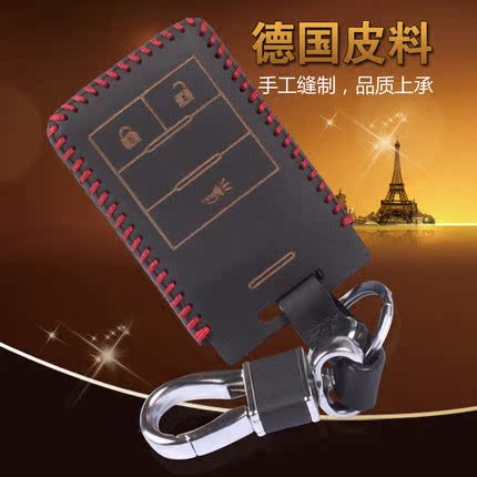 包邮专用于2015款雪佛兰科帕奇钥匙包真皮遥控器皮套遥控包保护套