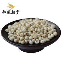 Magasin de 17 ans Yan Chao Shiyan Shiji Shiji Shihui Shihui Sichuan baihui 5ag poudre de pin