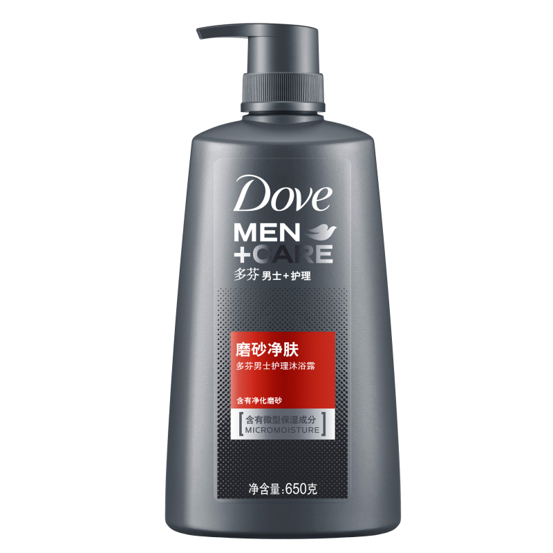 【天猫超市】Dove/多芬男士护理 磨砂净肤 沐浴露 650g沐浴乳