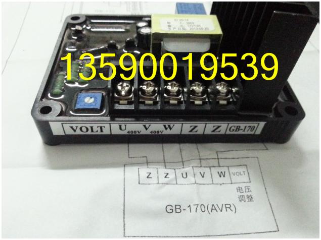 Diesel generator set accessories: 3KW-50KW diesel generator set AVR voltage regulator with brush generator AVR