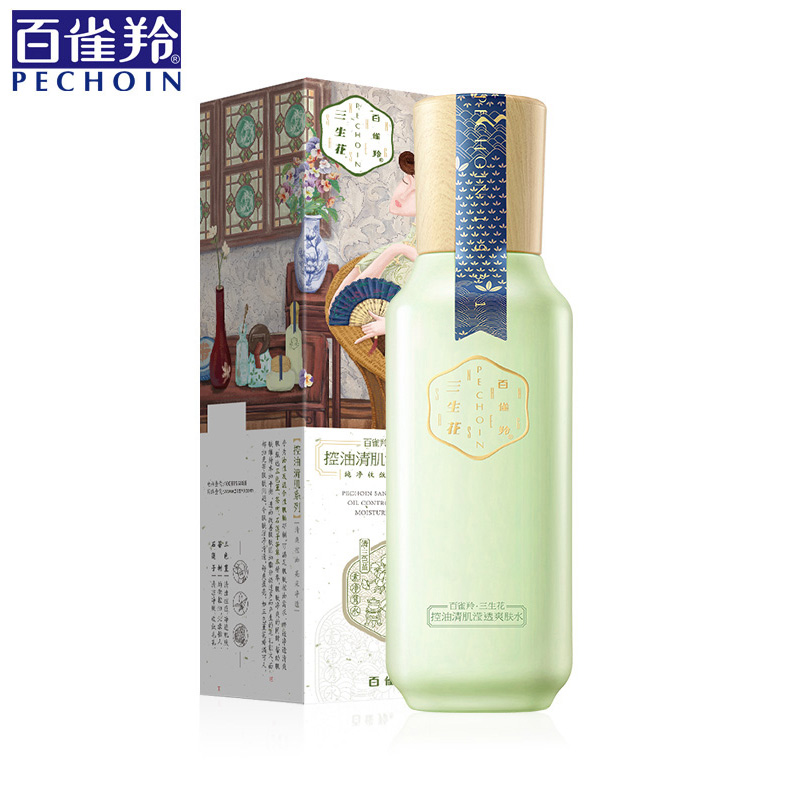 百雀羚三生花控油清肌滢透爽肤水 保湿补水化妆水控油精华水正品