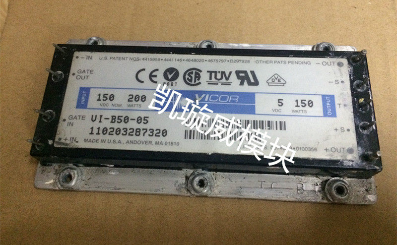 VI-B50-05 Power Module DC-DC