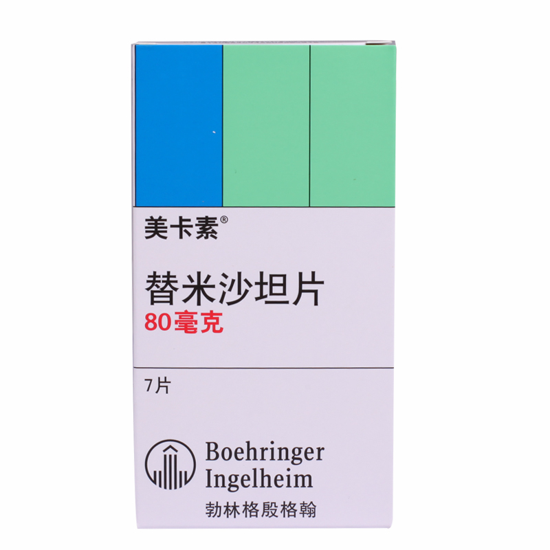 勃林格殷格翰 美卡素 替米沙坦片 80mg*7片*1板/盒