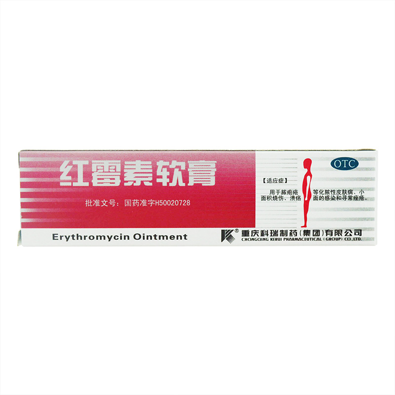 科瑞 红霉素软膏1% 10g 皮肤感染 化脓 烧伤 溃疡 皮肤用药