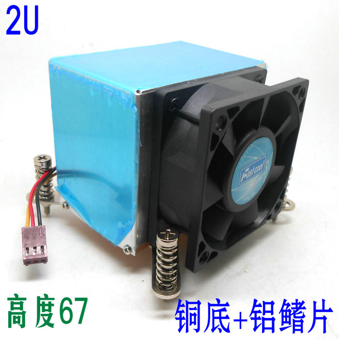 2U side blowing 1150 1155 1366 1356 2011 radiator copper aluminum combined with double ball thickness 67