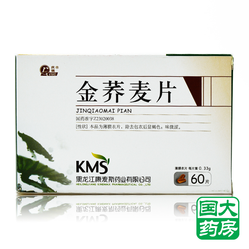 庆瑞 金荞麦片 0.33g*60片/盒