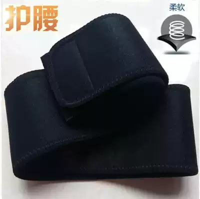 Sports belt basketball protective gear for men and women fitness weightlifting squat lumbar muscle protection yoga bodybuilding belly belt