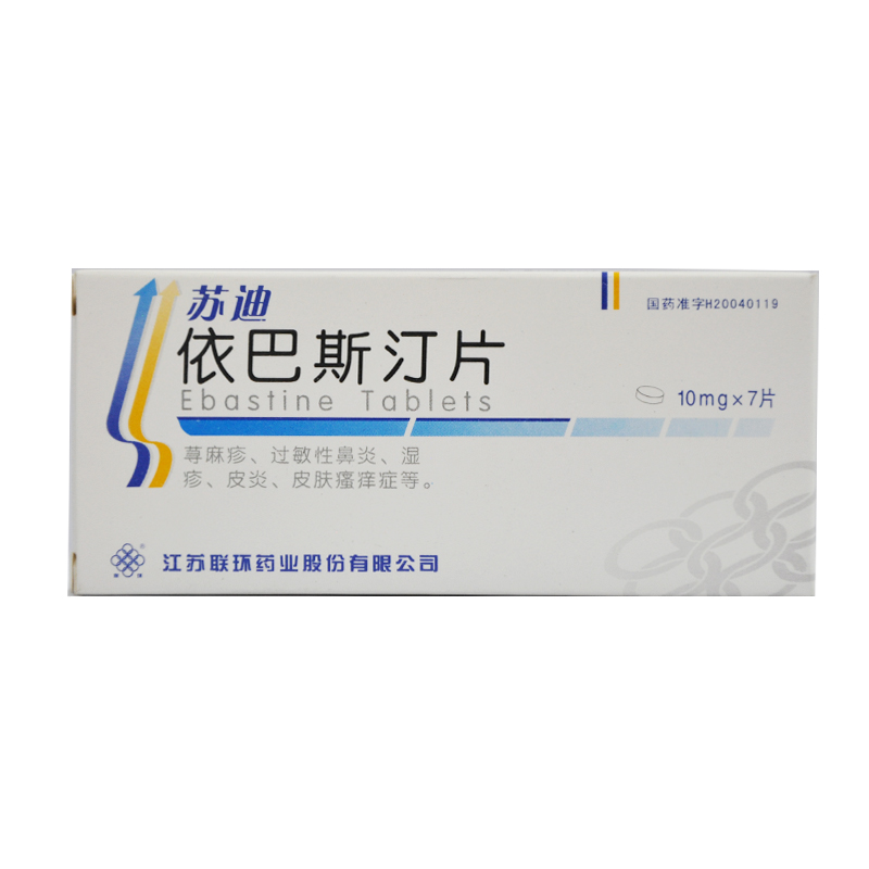 联环 苏迪 依巴斯汀片 10mg*7片/盒