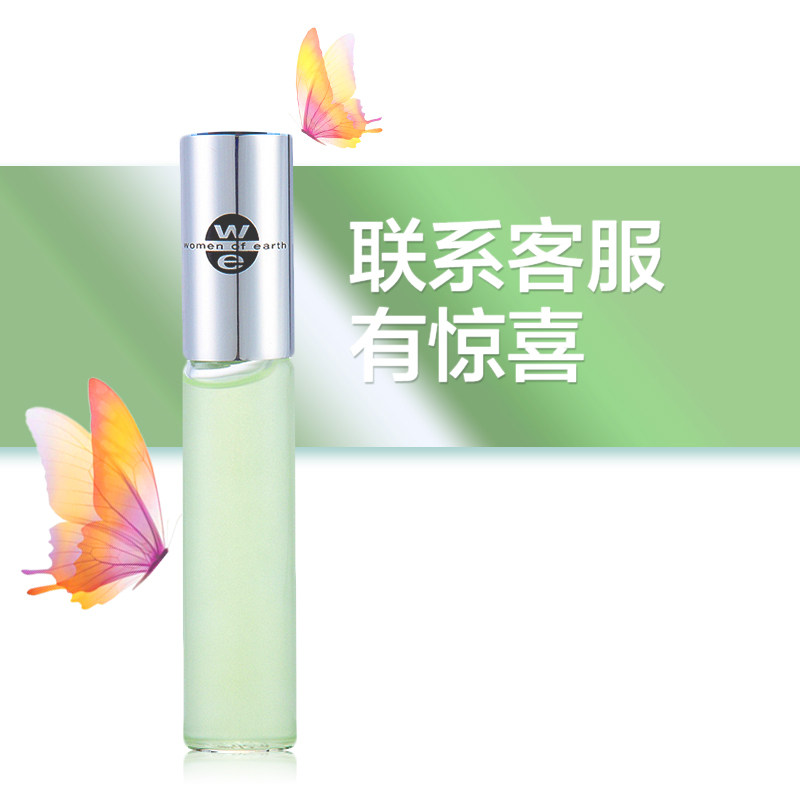 avon雅芳地球女人走滚珠香水女士9ml专柜男士淡香持久