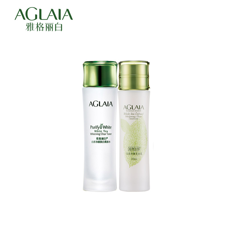AGLAIA/雅格丽白水乳套装白茶两件套补水保湿美白滋润正品专柜