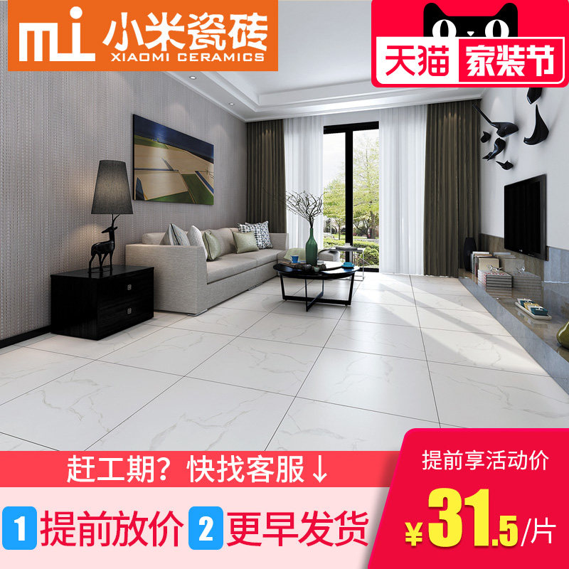 С�״�ש�ִ���Լ���ǽשF66008