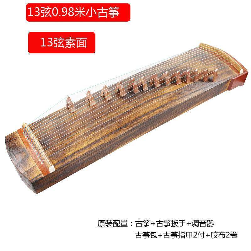 Buy Small Guzheng 1.25m21 string portable guzheng travel zheng can play