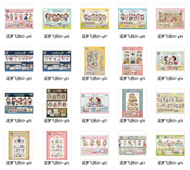 Korea SODA cross stitch original drawings scheduled G series index SO-Gxx SO-316