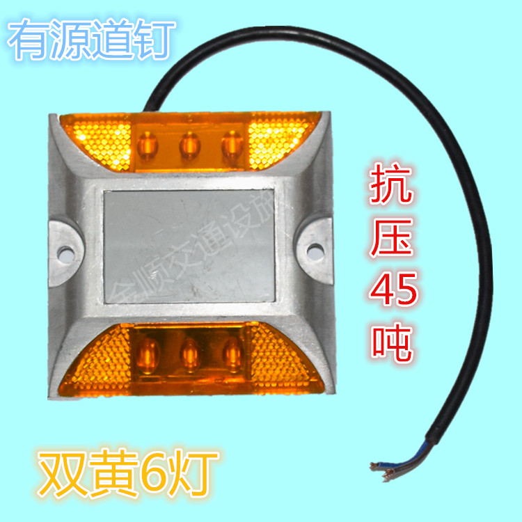 Active road studs Tunnel LED induction lights Road flashing lights All-aluminum road stud lights 24V power supply road signs