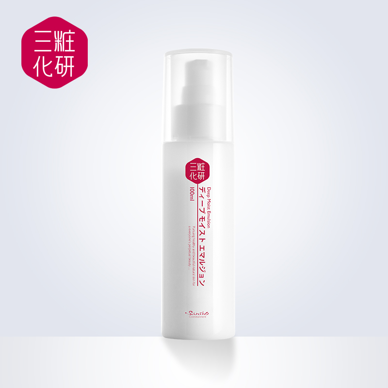 Sansho/三妆樱之柔皙精华乳100ml 美白补水保湿滋润肌肤修复乳液
