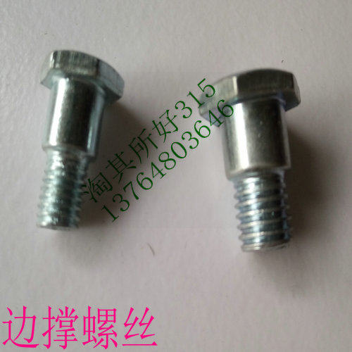 Locomotive electric vehicle accessories side brace screws electric bicycle size number side brace fixing screw one