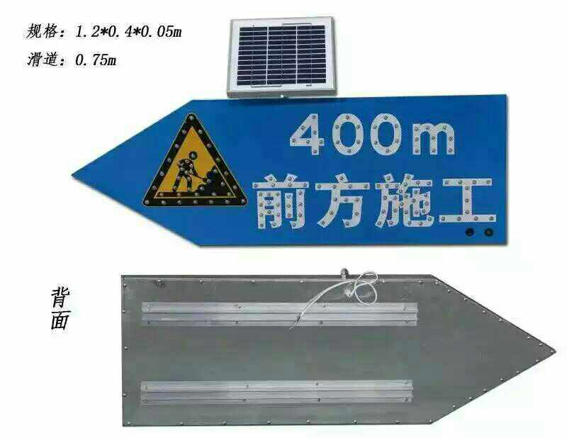 Solar electronic signage speed limit high to induce various logo content