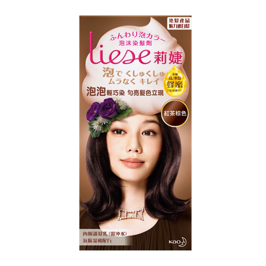 台湾官网直邮进口莉婕Liese 泡沫染发剂 魅力遮白系列 红茶棕色