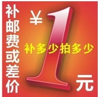 Special link to make up the price difference, please do not shoot randomly