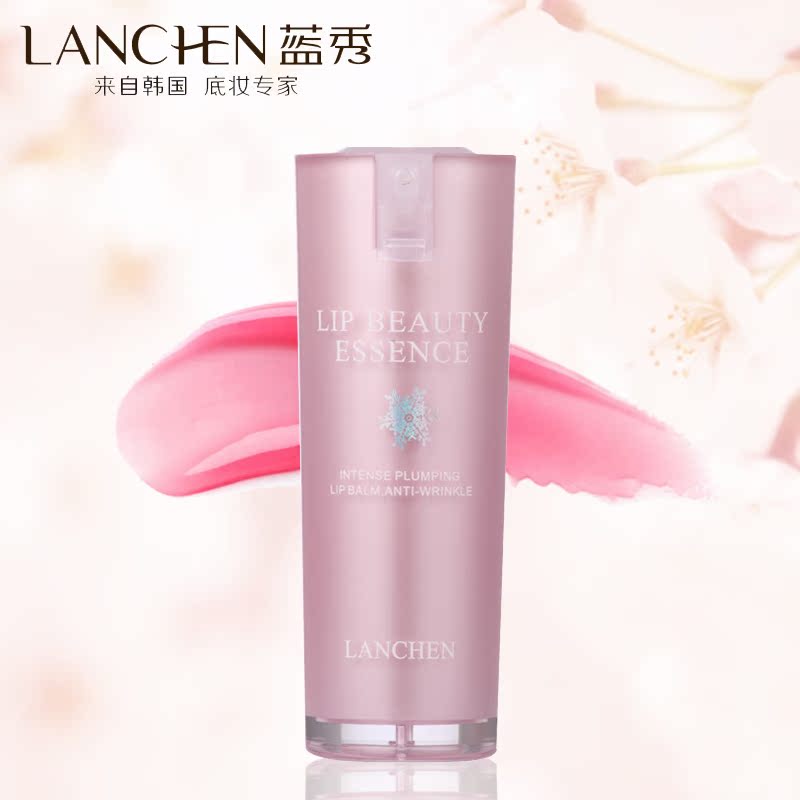 专柜正品 蓝秀唇美修护精华(升级版)15ml 护唇膏唇色持久滋润保湿