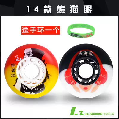 Wheels Wustimore new panda eyes Super wear-resistant brake wheels Skating roller flat flower wheels