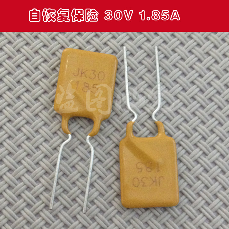 IN-LINE RESETTABLE FUSE RUEF185 X30UF185 30V 1 85A 1850MA PPTC 