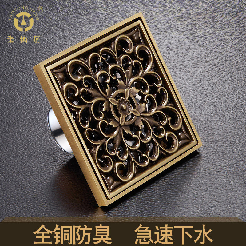 ��ͭ����©ȫͭGD10145