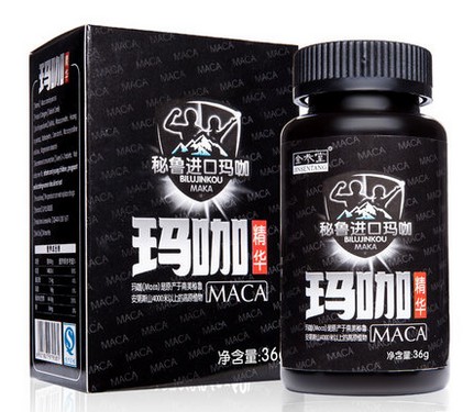█金参堂玛咖精片干片玛卡咀嚼片正品MACA黑玛咖0.6g*60粒