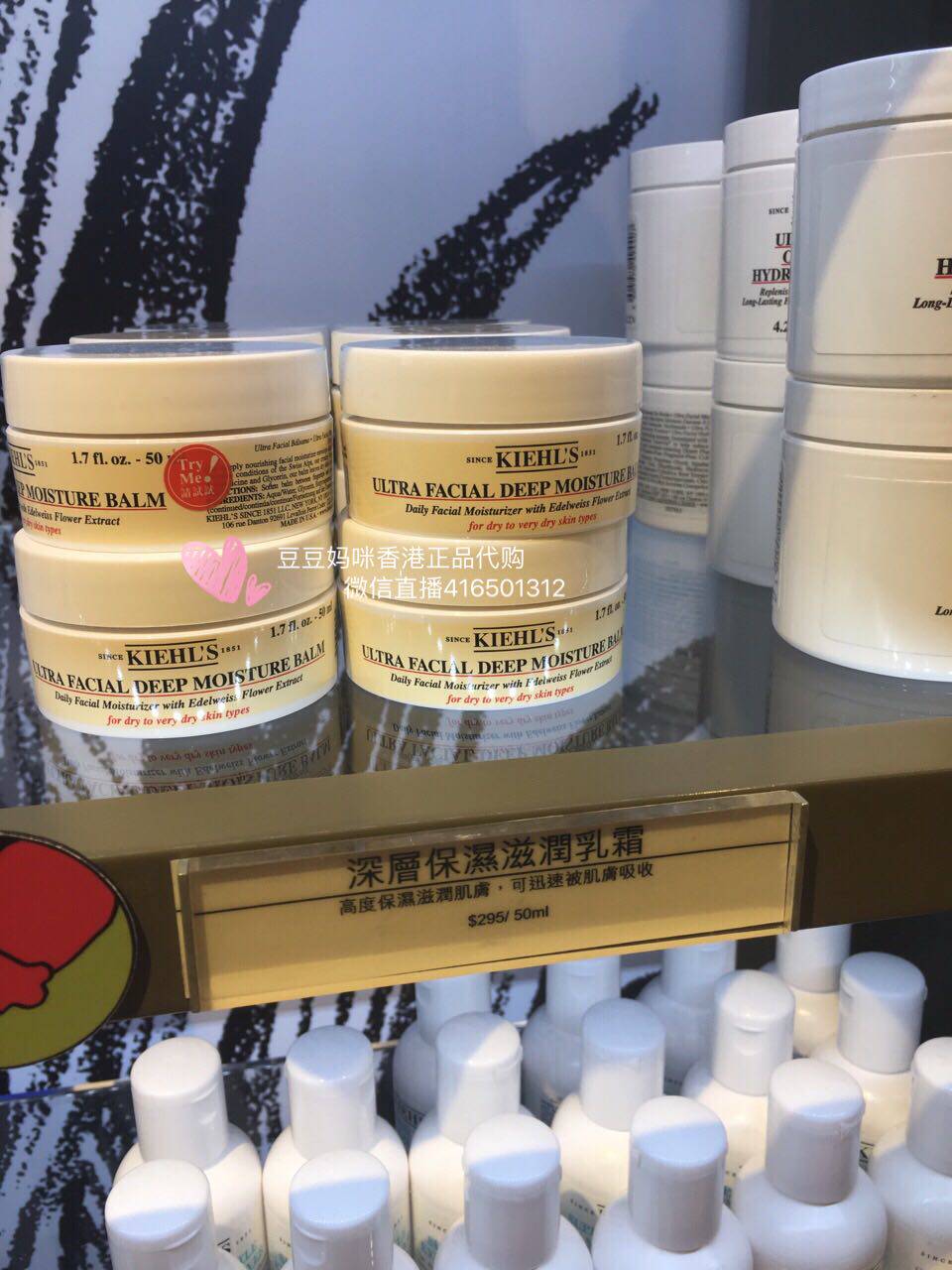 Hong Kong counter Kiehls Kiehl's special deep moisturizing moisturizing cream 50ml