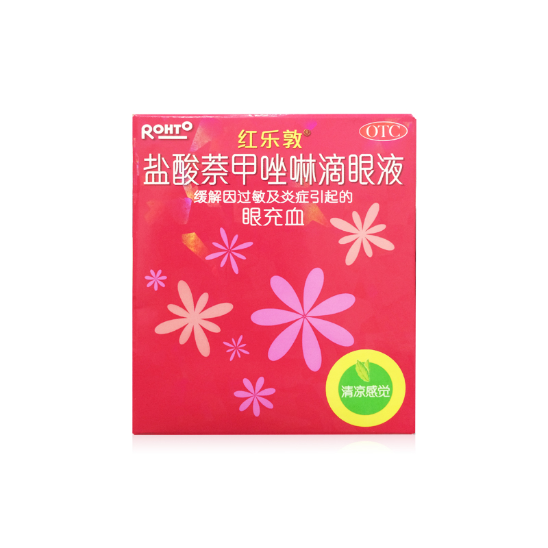 曼秀雷敦 红乐敦 盐酸萘甲唑啉滴眼液13ml 过敏性结膜炎眼药水