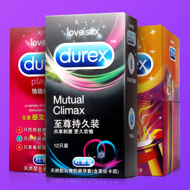 杜蕾斯 天然胶乳橡胶避孕套(含苯佐卡因) 至尊持久装12只