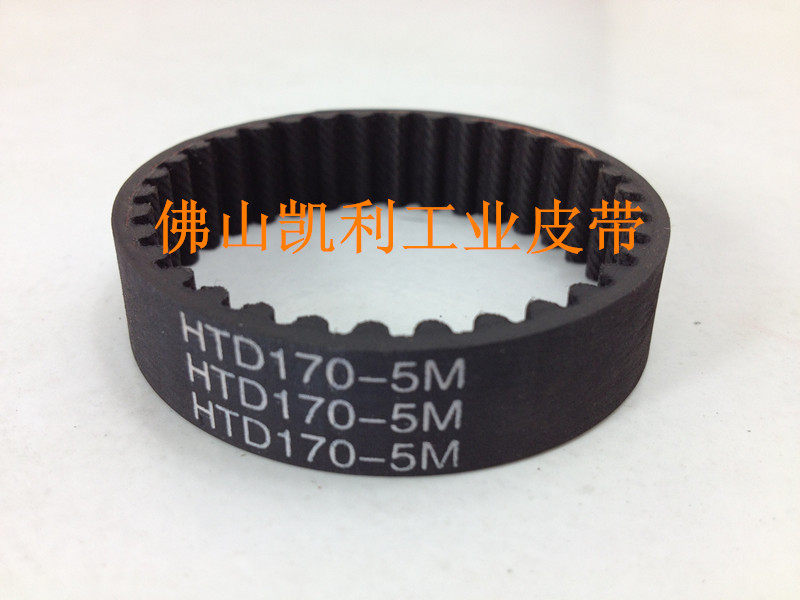 Spot supply high quality synchronous belt HTD5M-170 34 teeth circumference 170 black rubber synchronous belt