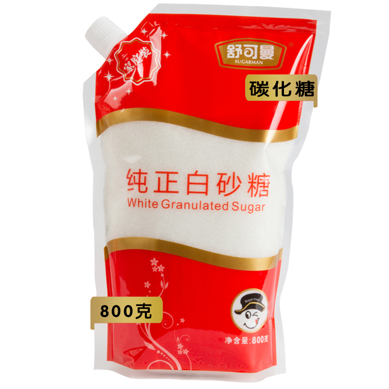 【天猫超市】舒可曼纯正白砂糖800g年货碳化糖细白糖细砂糖幼砂糖