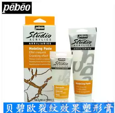 French Pebeo Propylene crack glue Crack effect Shaping paste Oil painting propylene medium crack effect