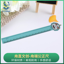  Suzhou Luzhi Ancient Town cultural and creative products Luodian straight ruler Original graffiti Stainless steel measurement high-precision straight ruler