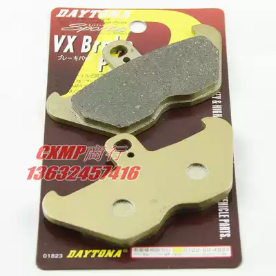 Applicable to BMW R1200 00-02 R1200C 96-02 years ago brake skin brake piece