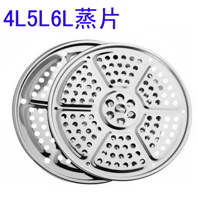 4L5L6L boost pressure steaming sheet steaming plate steaming rack steaming vegetable rack steamer steamer steamer pad steaming grid steamed bread pad steamer sheet