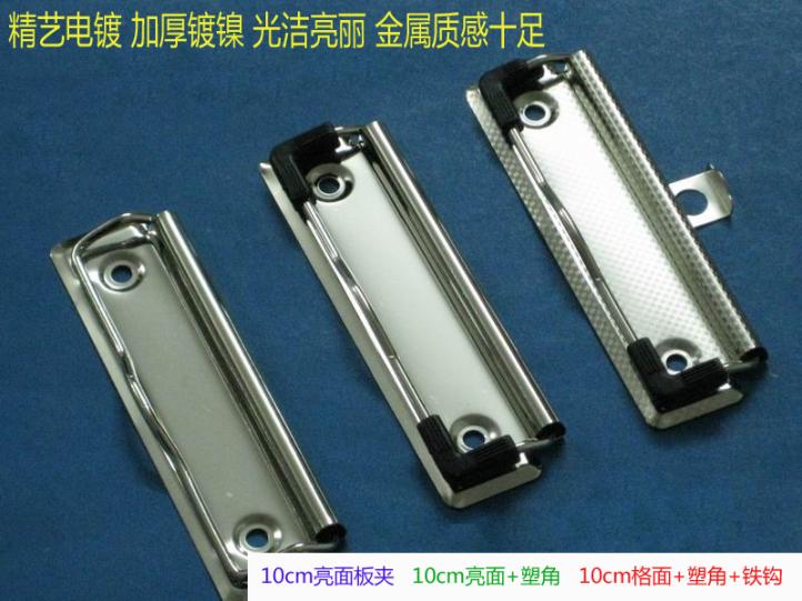 Plate clip clip Hardware clip 10cm Plate clip file flat head clip Accessories Strong clip Stationery loose leaf metal clip