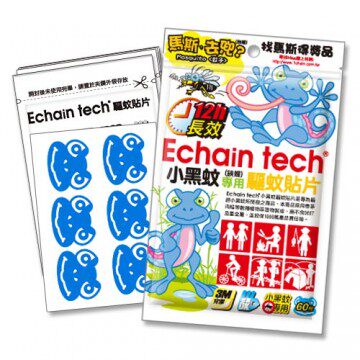 Echain Tech 蜥蜴BOBO~小黑蚊(铗蠓)专用 长效驱台湾官网直邮进口