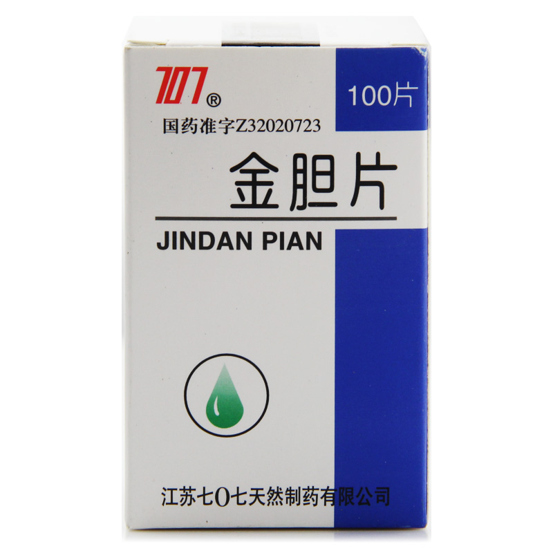 707 金胆片 100片*1瓶/盒